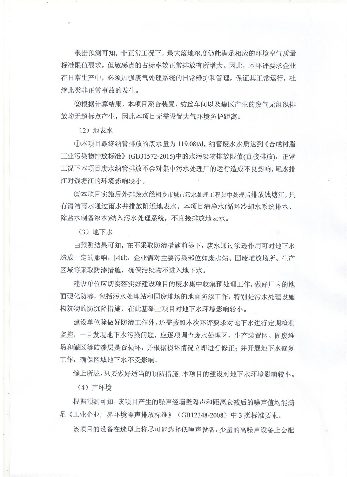 行政 003.jpg