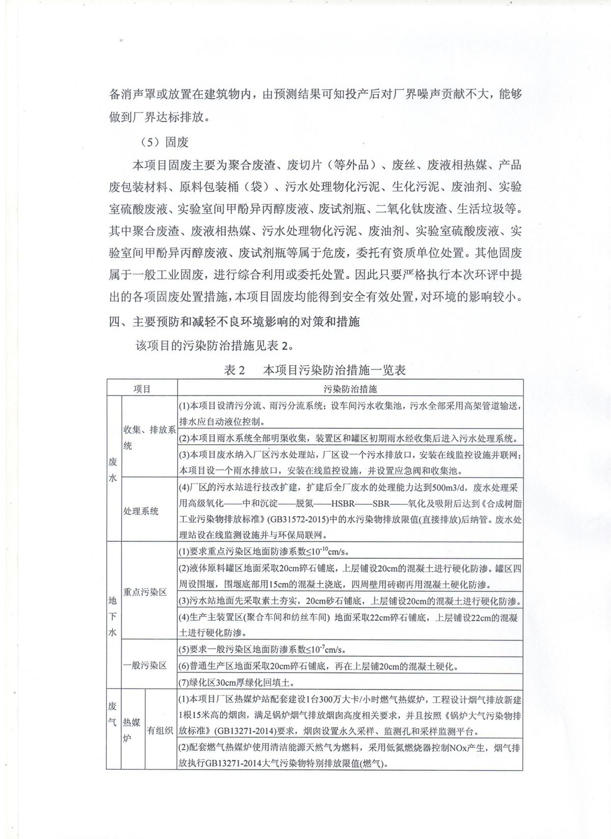 行政 004.jpg