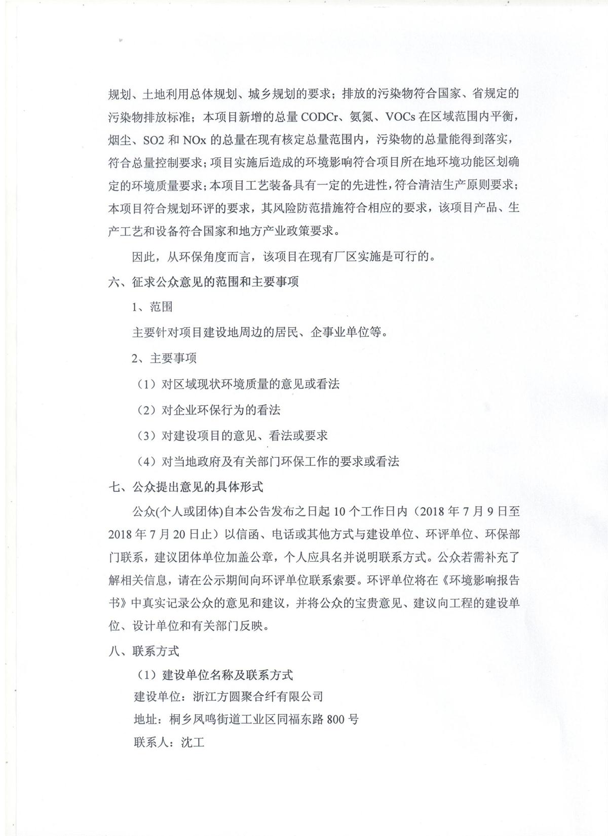 行政 006.jpg